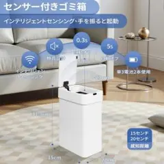 Vevesoas ゴミ箱 自動開閉 スリム フタ付きゴミ箱 9L センサー 電池