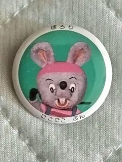 にこにこぷん　ポロリ　缶バッジ
