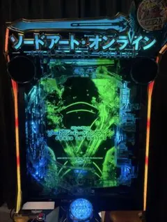 送料無料 パチンコ スマパチ ソードアートオンライン ユニット付き 京楽 京楽 スマートぱちんこ ソードアート・オンライン 中古パチンコ