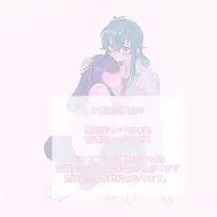 ♡量産型 オーダーページ♡