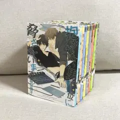 【抱か1】抱かれたい男1位脅されています 漫画 全巻セット フル