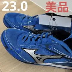 ミズノ 陸上 スパイク 23 キッズ 青