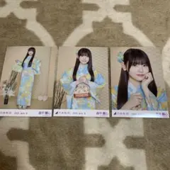 乃木坂46 森平麗心 生写真 浴衣 2025 真夏の全国ツアー　セット