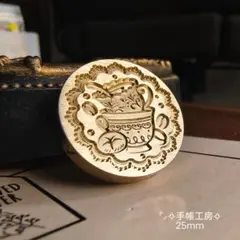 ⭐レース模様のヴィンテージカップ⭐シーリングスタンプヘッド⭐B-225