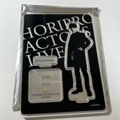 石原颯也 ホリアク アクスタ