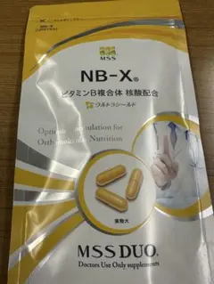 NB-X ビタミンB複合体 核酸配合 NB－X | 【自費研online】医院の経営・開業支援サイト