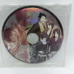 薄桜鬼 予約特典ドラマCD