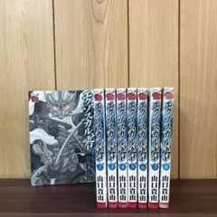 エクゾスカル零 1〜8巻　全巻セット　まとめ売り　漫画　本