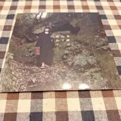 Item thumbnail for item 9a688a29-9d16-4dbf-ad6b-6ec3f127a648