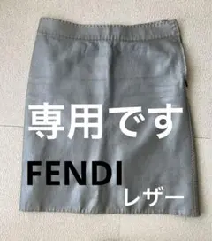 FENDI レザースカート