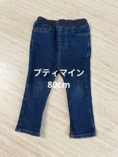 (80cm)petit main ダークブルースキニーデニムパンツ