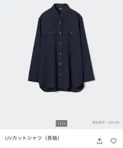 UVカットシャツ（長袖） M ネイビー