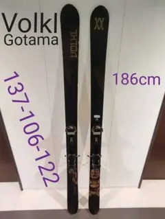 Volkl gotama186cm フォルクル ゴータマ ファットスキー
