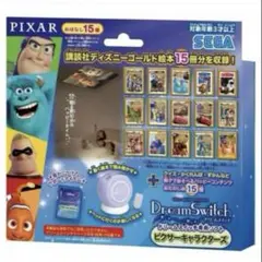 ディズニー ドリームスイッチ専用ソフト ピクサーキャラクターズ