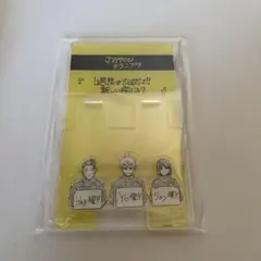 呪術廻戦　ジャンプショップ　さしす　五条