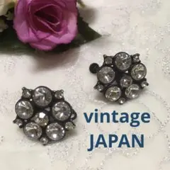 ヴィンテージイヤリング JAPAN ビジュー