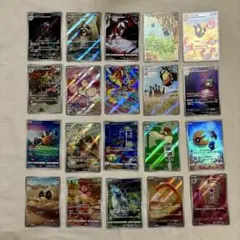 ポケモンカード AR まとめ売り 20枚