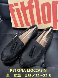 fitflop PETRINA MOCCASIN 黒　本革　US5