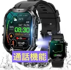 スポーツスマートウォッチ 1.96インチ Bluetooth 5.2通話機能