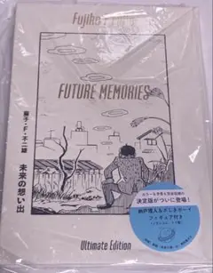 2025年最新】未来の想い出 納戸理人の人気アイテム - メルカリ