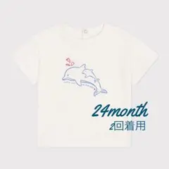 プチバトー　2回着用　24m 2ans コットンTシャツ