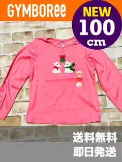 Top-409★新品 Gymboree/長袖カットソー/100cm