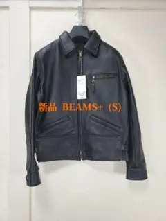 【タイムセール】BEAMS ブラックレザーシングルライダースジャケット黒 S BEAMS PLUS（ビームス プラス）Rider's Jacket Leather