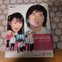 Item thumbnail for item d52140f0-fb66-436b-b2a3-ae98f186469b