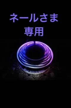 SOMAVEDIC ソマヴェディック☆メディックスカイ 5G