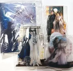 二哈和他的白猫師尊 海棠微雨共帰途 書籍特典 アクリルスタンド 楚晩寧 墨燃