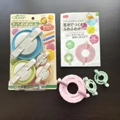 新品未使用品&数回使用品　スーパーポンポンメーカー　説明書有り　夏休みの作品