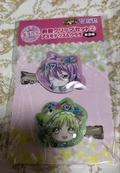 魔入りました入間くん　前髪クリップセット　アズ　クララ　くじ