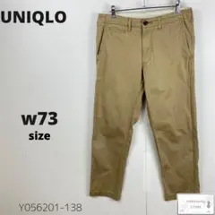 UNIQLO ユニクロ ヴィンテージレギュラーフィットチノ パンツ w73