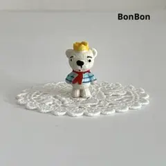 シロクマ　ぬいぐるみ　フェーブ　フェーヴ　フランス　陶器　あみぐるみ 動物