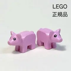 【LEGO 正規品】子ぶた 2匹