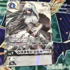 2025年最新】シスタモンシエルの人気アイテム - メルカリ