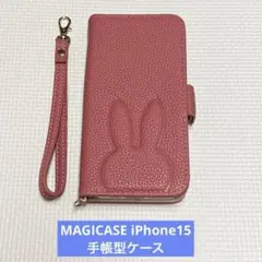 MAGICASE iPhone15手帳型ケース