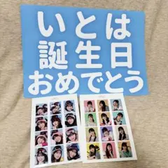 山﨑天 直筆サイン　 サクコレカード 櫻坂46 サクコレ 山﨑天 リアルカード Vol.1 - 桜 コンプリート