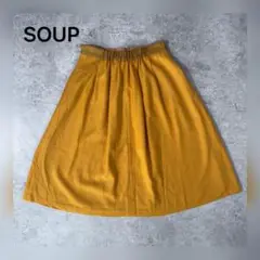 【美品】SOUP スープ イエロースカート 9号
