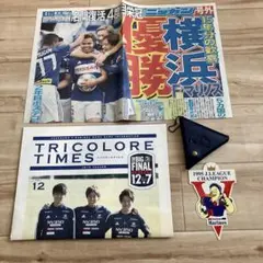 横浜F・マリノス 合皮 コインパース