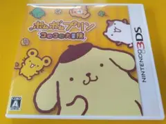 【お盆Sale！】ポムポムプリン コロコロ大冒険　【3DS】
