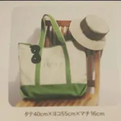 フォクシー　トートバック