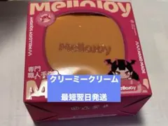 mellojoy スフレ 最短翌日発送