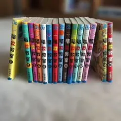 暗殺教室　漫画　1巻〜14巻＋16巻　15冊セット売り