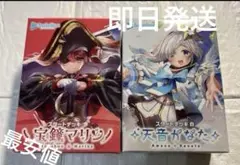 天音かなた　宝鐘マリン　スタートデッキ　ホロライブカード　ホロカ