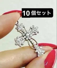新品 激安10個セット 少し大きめチャーム 合金シルバー クロス 十字架カン付き
