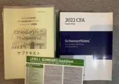 2024 CFA SchweserNotes & TAC教材セット　テキスト一式 2024 CFA SchweserNotes & TAC教材セット テキスト一式 - メルカリ