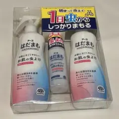アース製薬 虫除けスプレー はだまも　200mlx2 携帯用60ml