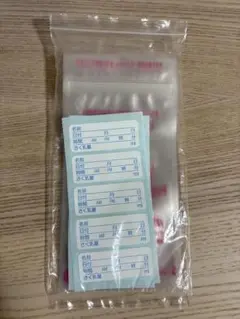 ピジョン　母乳フリーザーパック80ml 【10枚】