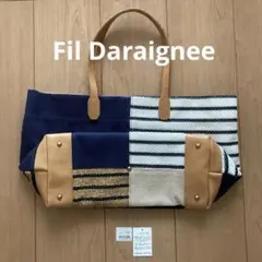 【新品】フィルダレニエ トートバッグ